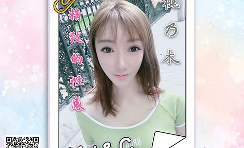 桃乃木-台中定點茶
