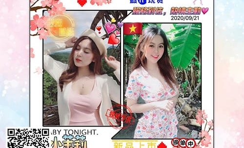 越南外送茶妹-小茉莉